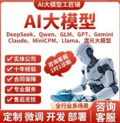 AI������deepseek����ʵսѵ��Ӫ�