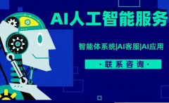 AI֪ʶ��������ģ��Agent�칫���������˶���