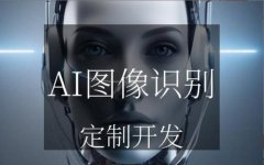 ����ѧϰyoloĿ����ͼ����AI�˹�����