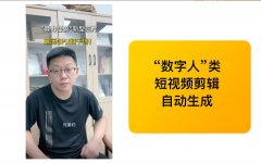 AI������Ƶ�����İ��Զ����ɶ���Ƶ�������߿���